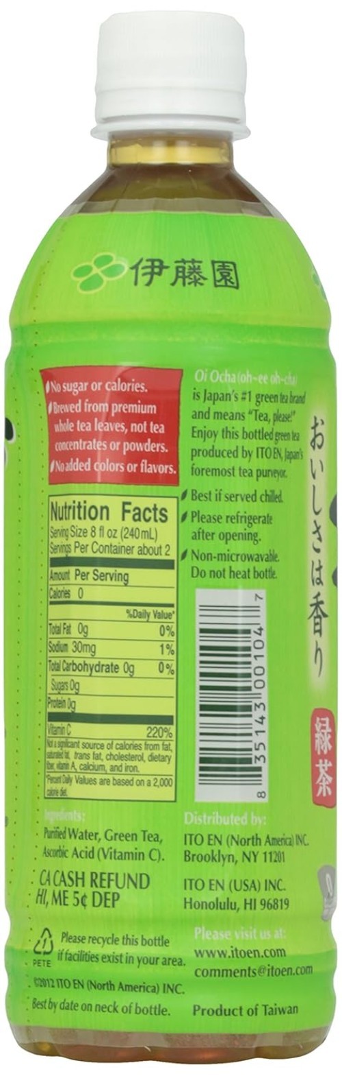 Elegant Unsweetened Oi Ocha Green Tea – 500ml Bottle with Aroma & Antioxidants