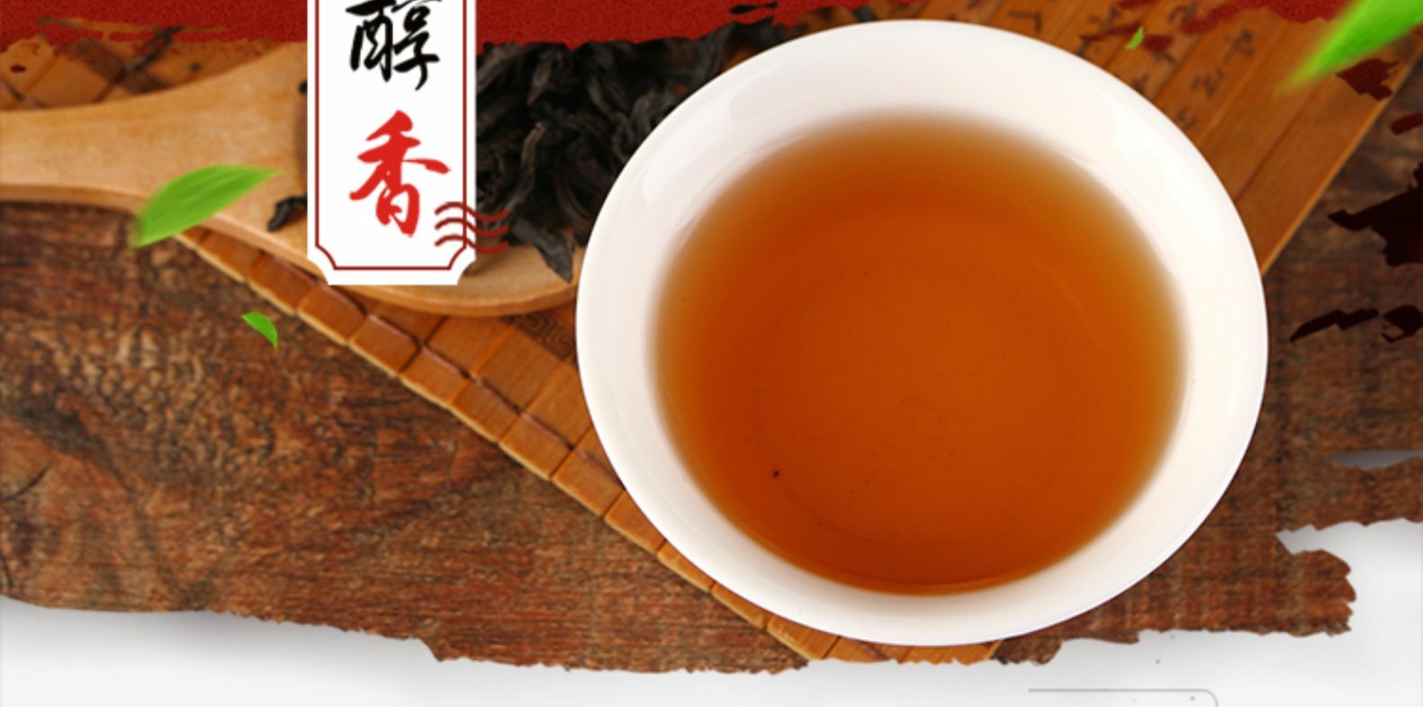 Sea Dyke AT102A Lao Cong Shui Xian Oolong Tea Fujian Wuyi Old Bush Tea 125g