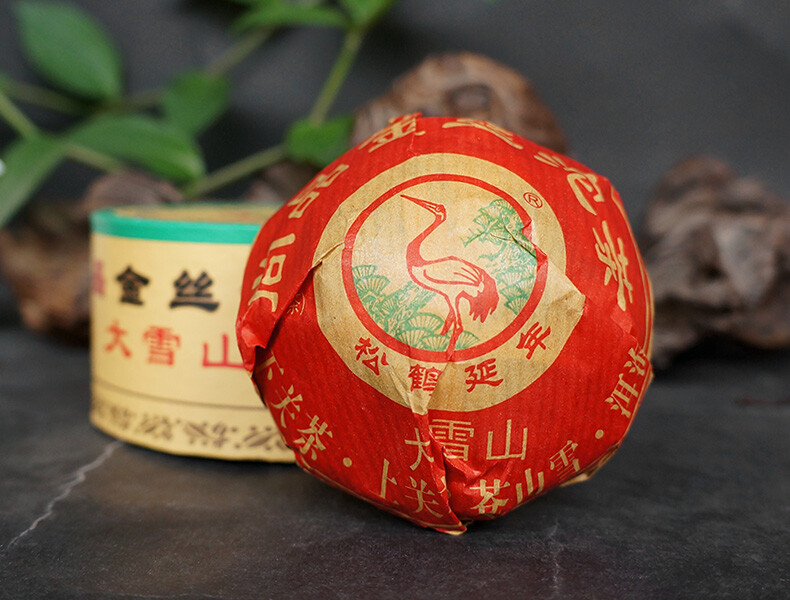 Shangpin Jinsi Gold Ribbon Tuo Cha Puer * 2017 Yunnan Xiaguan Raw Pu’er Tea 100g