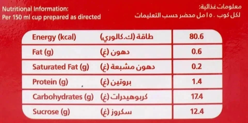 Rabea Karak Safran 3in1 Tee 10 Beutel 200g