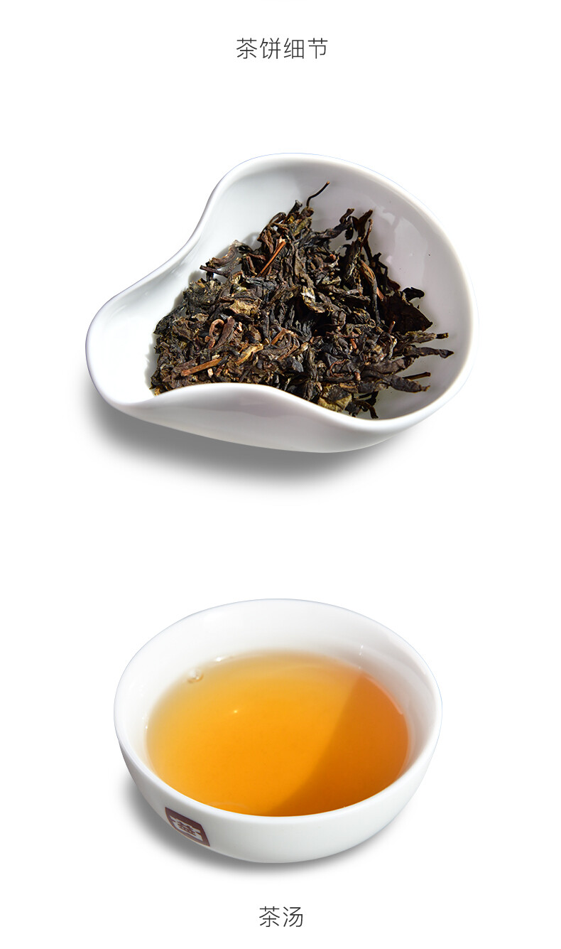 Fei Leng Cui * 2021 Menghai Dayi Pu’er Tea Raw Tea Round Tea Pressed Pu-erh 357g