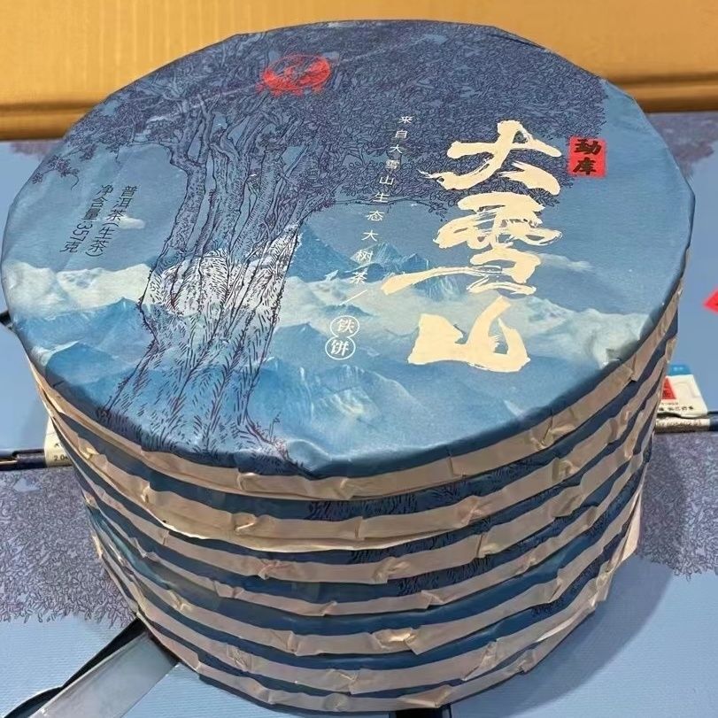 2022 Xiaguan Mengku Big Snow Mountain Discus Big Tree Pu’er Puer Raw Tea 357g