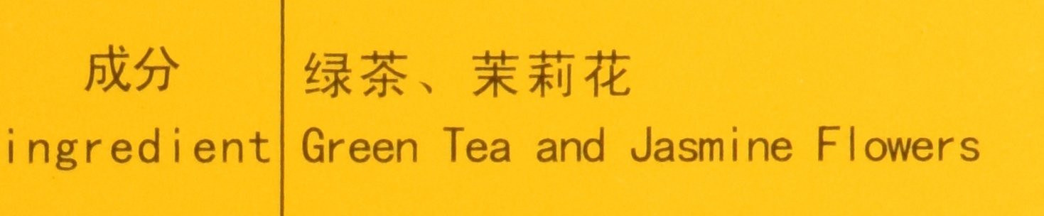 Sunflower Jasmine Tea, Original Blend, 16 Oz