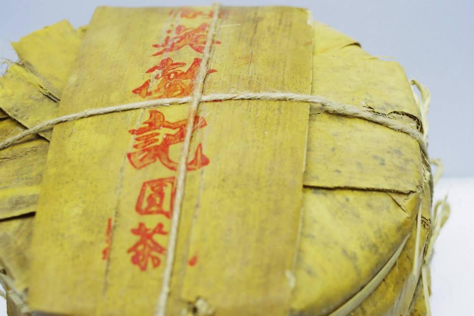 1980’s Ying Ming Special Taiwan Beeng Cha Pu-erh 390g