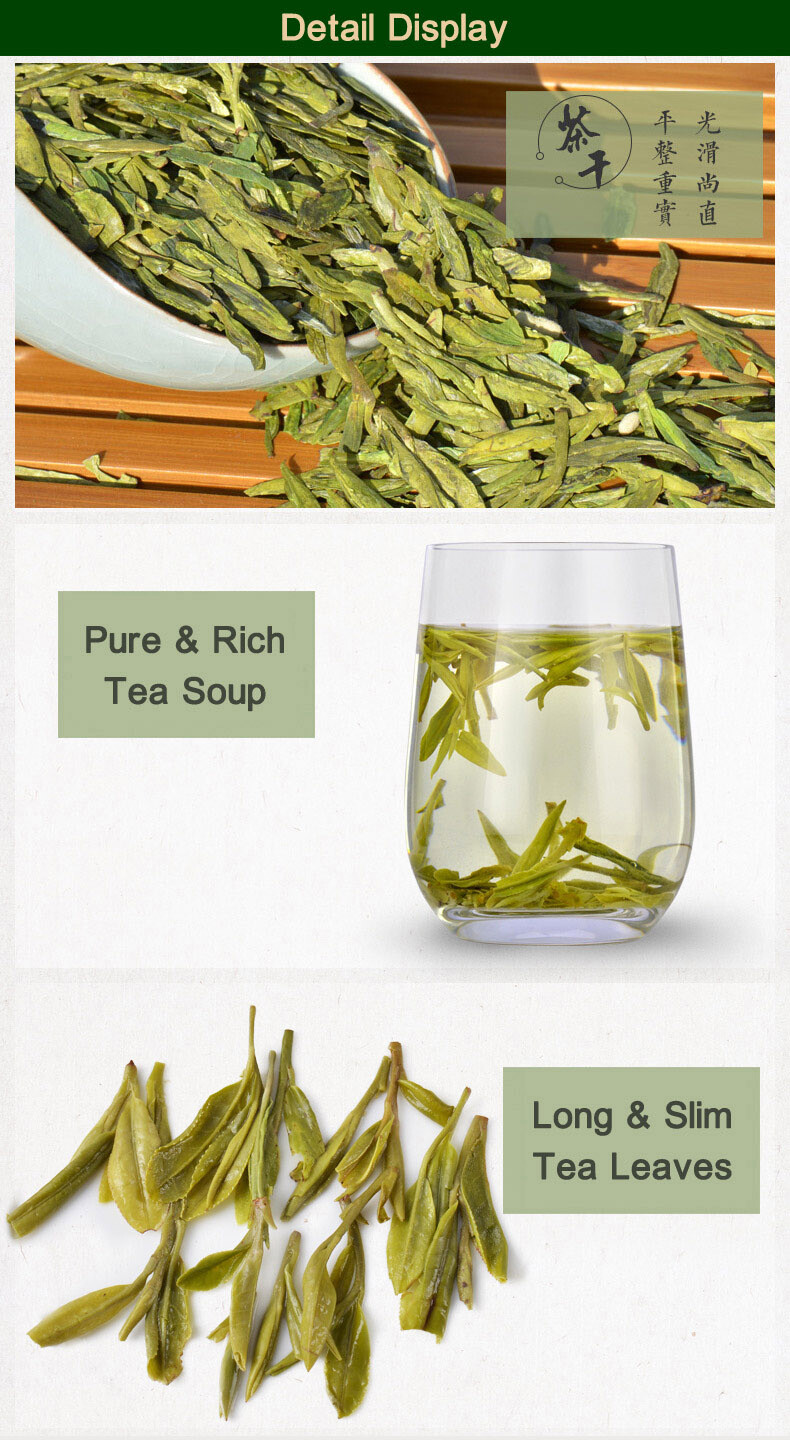 Yu Qian Longjing Tea Leaf,Dragon Well Tea Before Grain Rain,4th Class,250g,雨前龙井