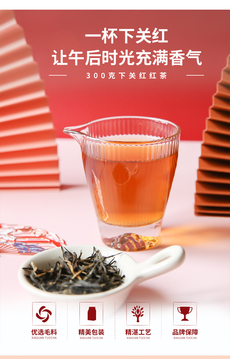 2025 XIAGUAN Brand Dian Hong Yunnan Black Tea Loose Leaf Dianhong 300g Box
