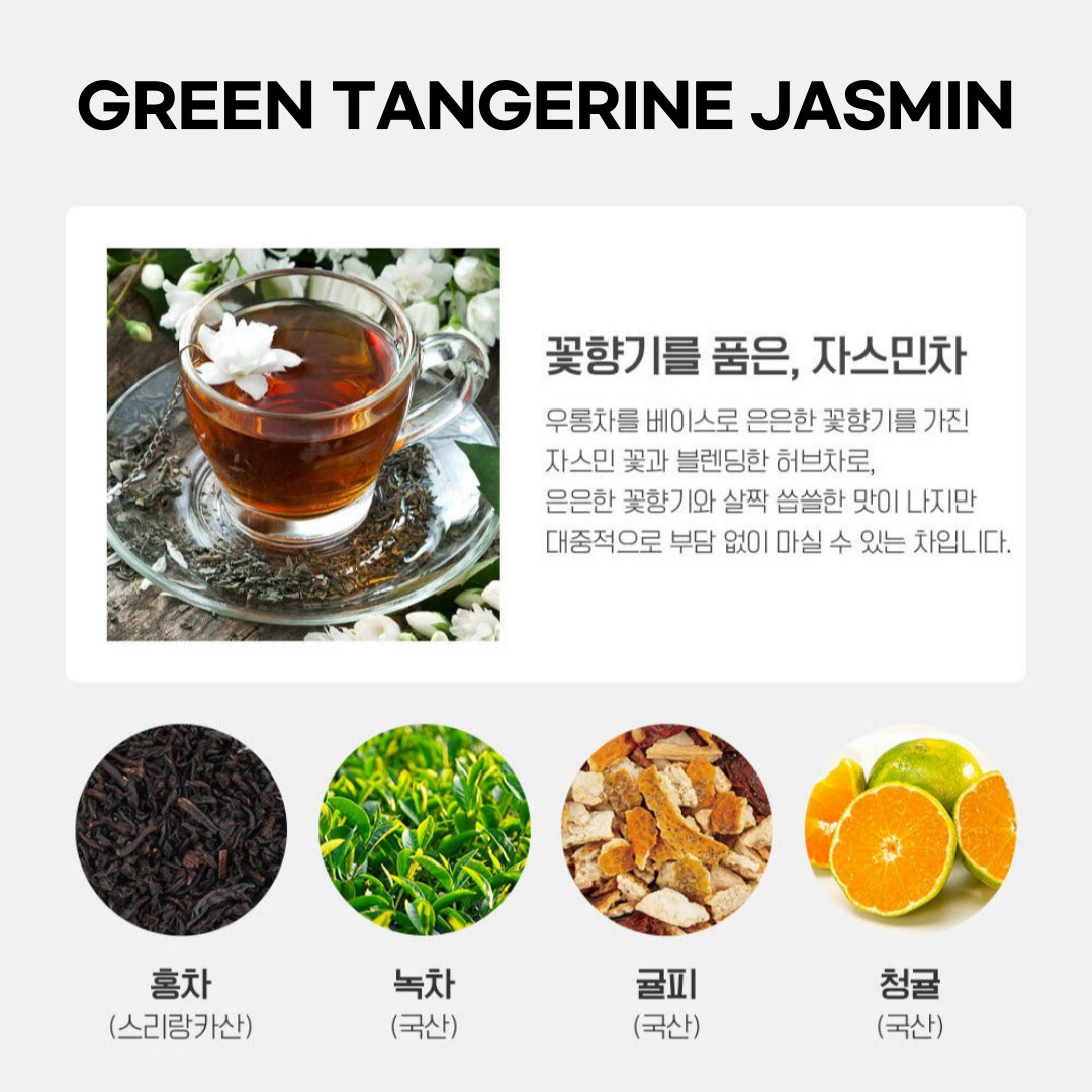 [SSANGGYE] Fruit Hug Tea Can Blended Tea With Fruit Chip
