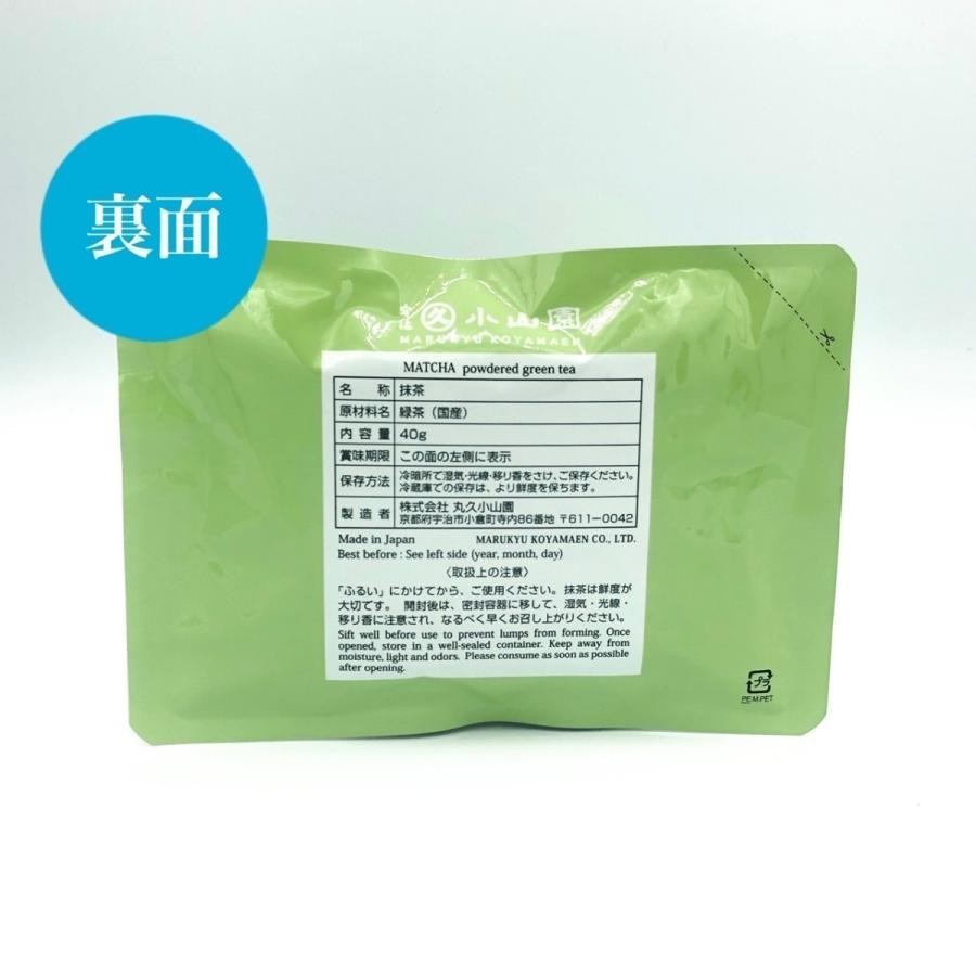 Marukyu Koyamaen Matcha Green Tea ISUZU 40g Powder Authentic Kyoto Japan