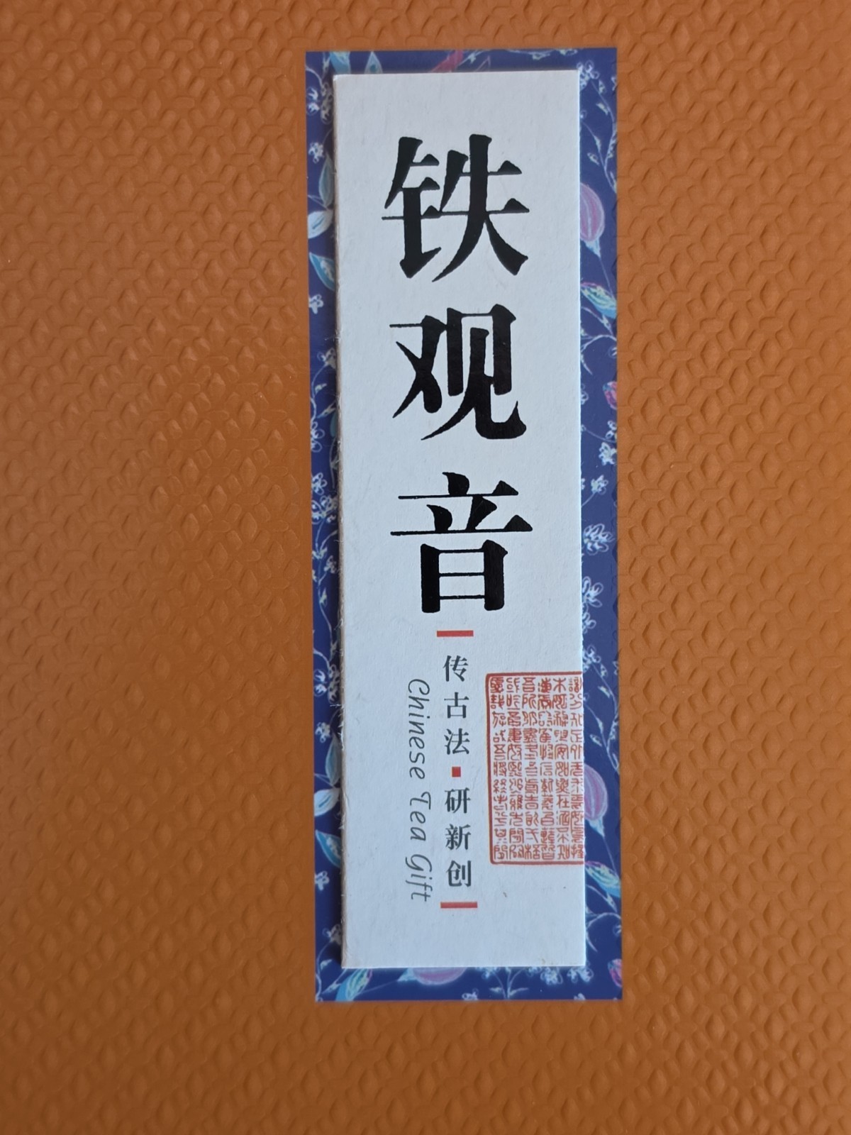 New in Gift Box Bama Tea Premium Anxi Tieguanyin Oolong Tea (10g x 30) Gift Set