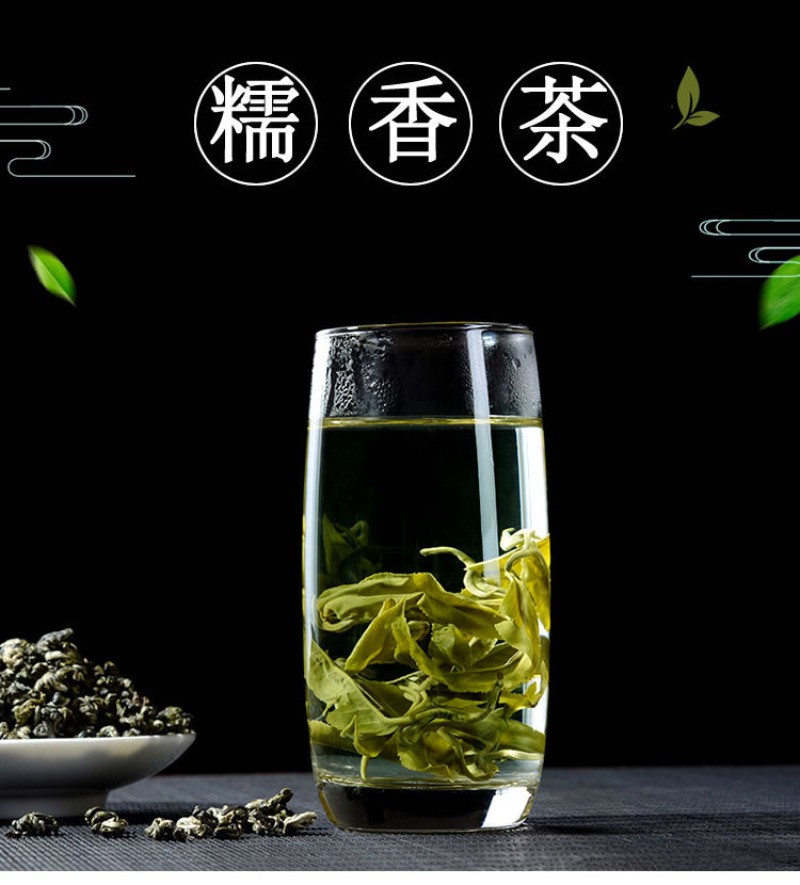 80g Yunnan Glutinous Rice Fragrant Raw Pu’er Tea 2019 Spring Tea Loose Tea