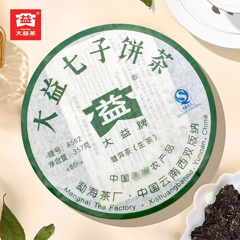 Menghai Tea Factory 2008 8582 TAETEA Dayi Raw Pu-erh Tea Cake 357g