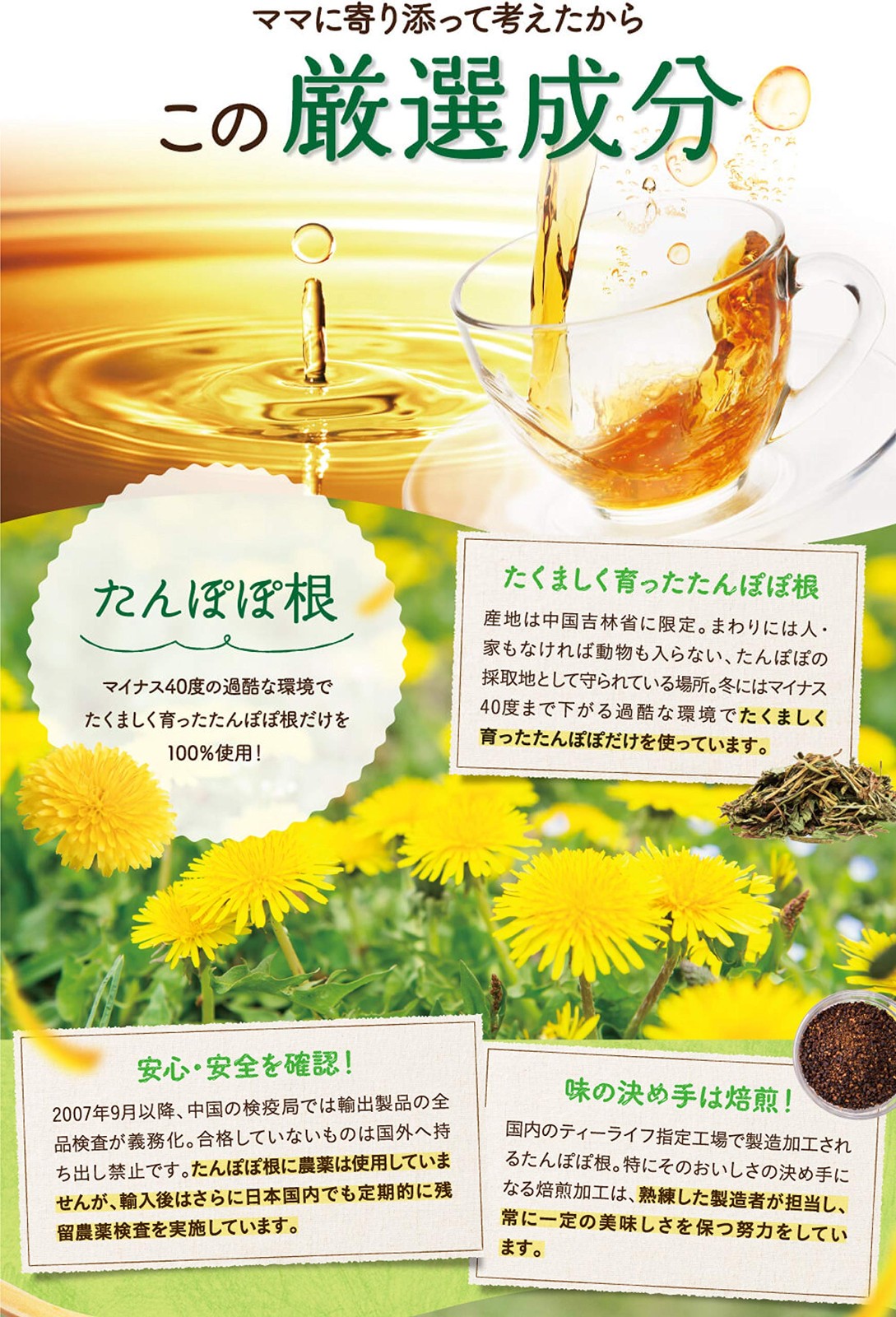 Tea Life Dandelion Tea, Pure Blend, 30 individual cups x 3 bags, Caffeine-free,