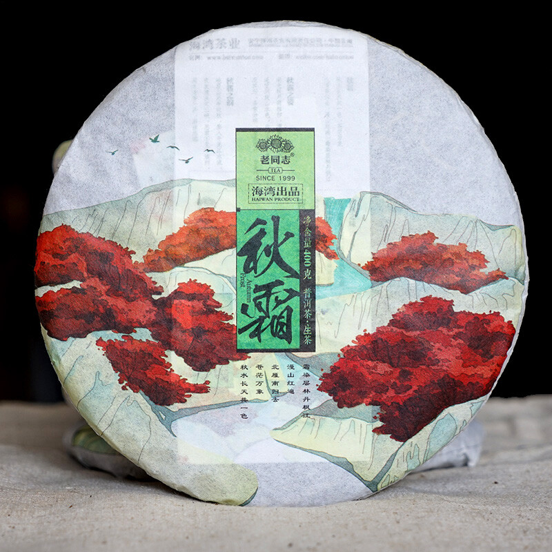 Haiwan 2016 Lao Tong Zhi Pu Erh Tea “Autumn” Qiu Shuang Puer Raw Tea Cake 400g