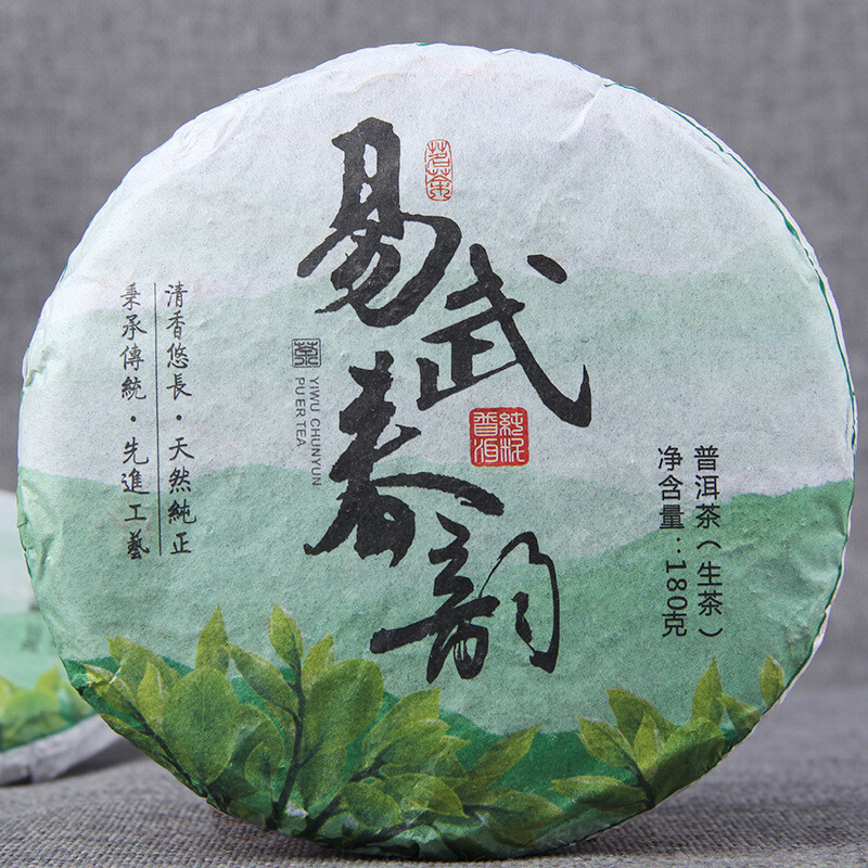 Yunnan Premium Natural Ancient Tree Old Pu-erh Green Tea Cake 180g