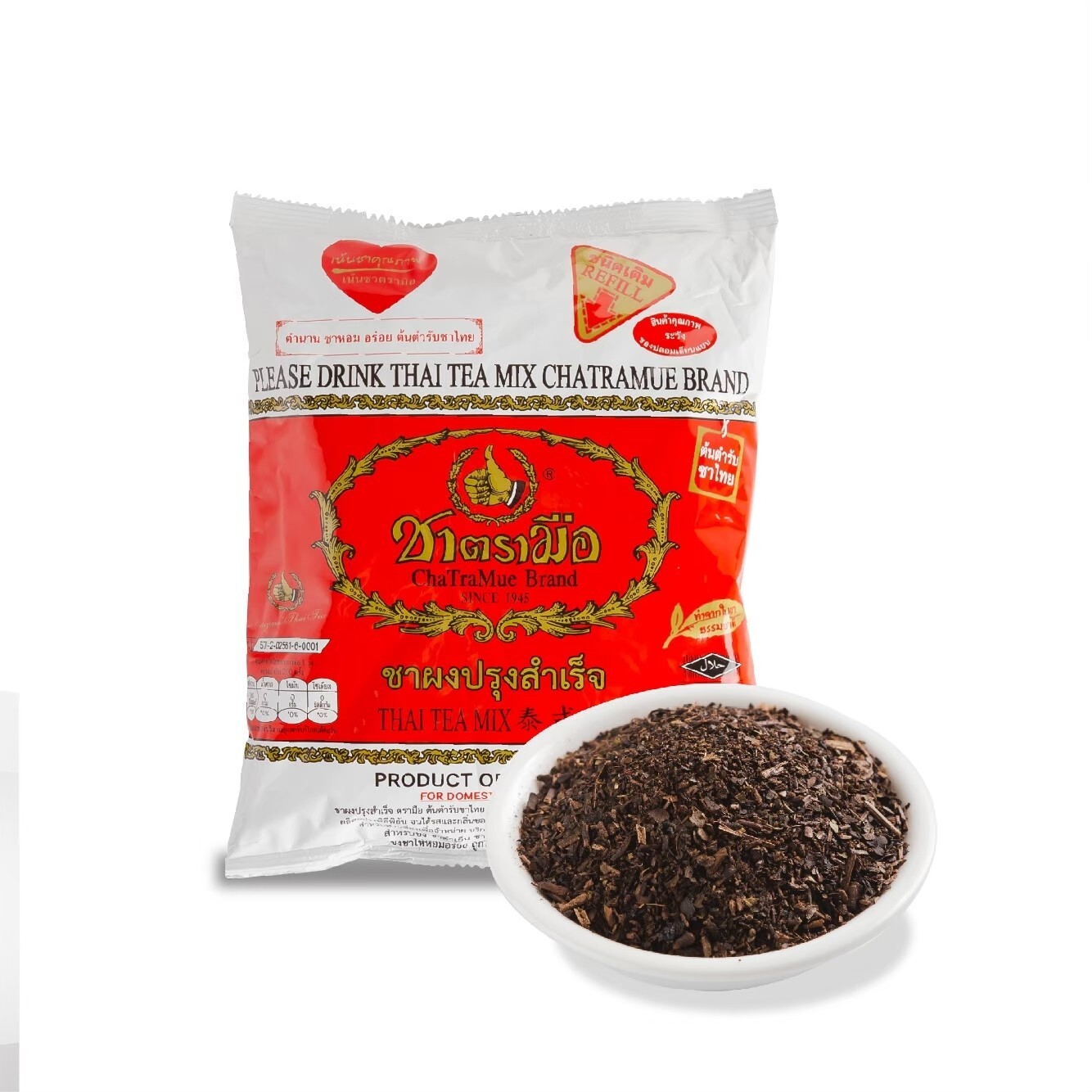 Set 2x Thai Tea Mix Original Cha Tra Mue Green Tea Mix Milk Tea Hot/Cold