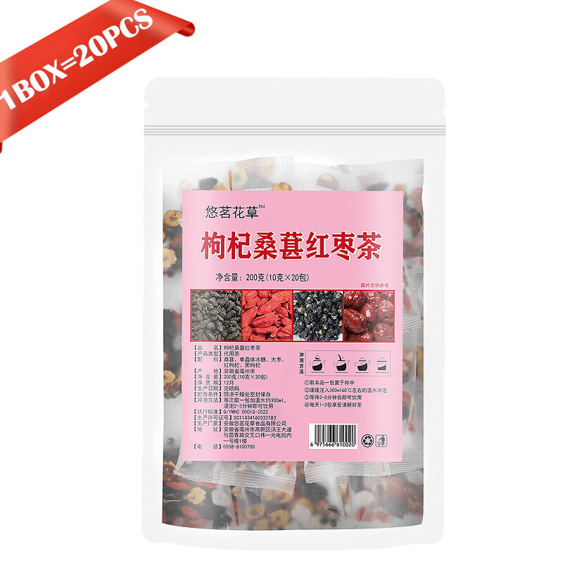 Ginseng Five Treasure Tea ,Kidney liver tea , Goji red date tea ,kidney health