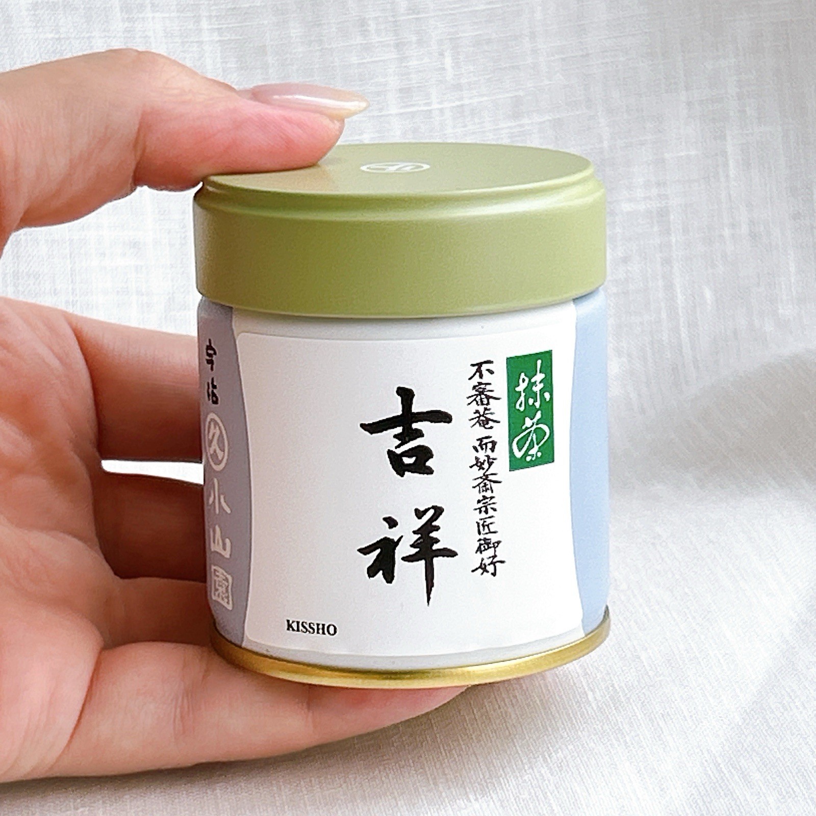 Marukyu Koyamaen Kissho Matcha 40g Authentic Ceremonial Grade Uji Kyoto Japan