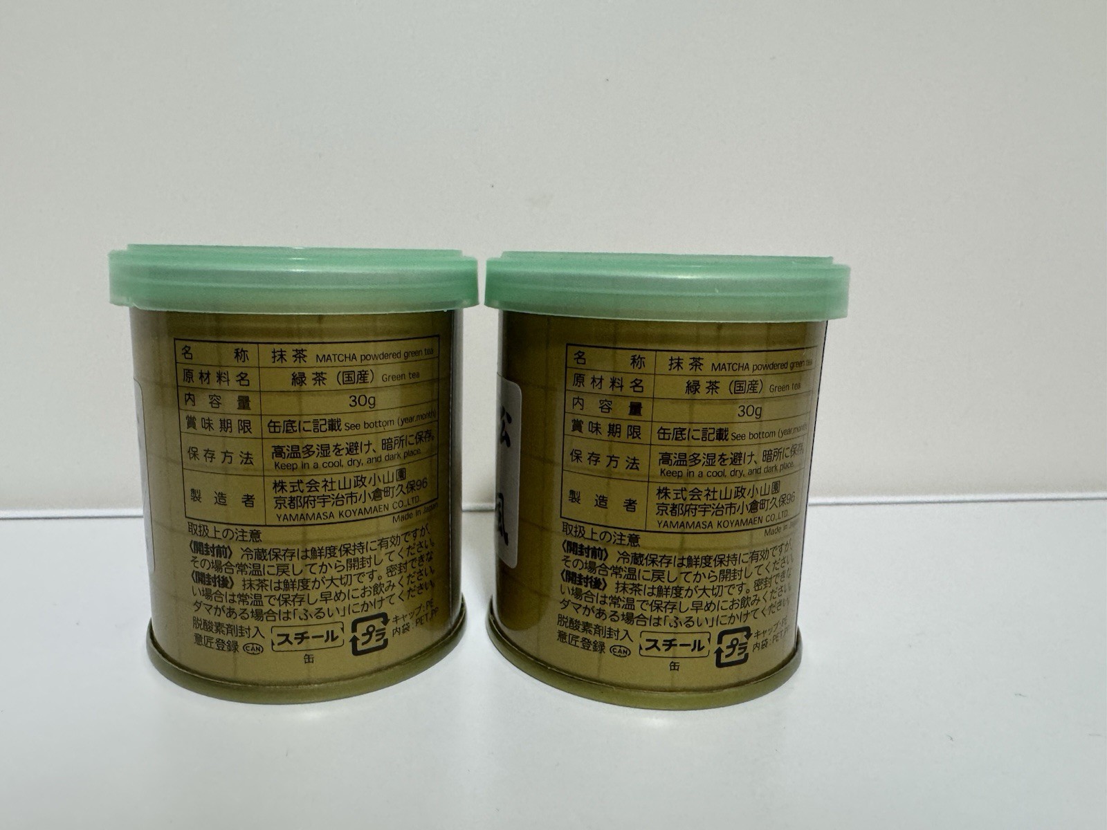 Yamamasa Koyamaen_MATSUKAZE 1tin_30g_Chat Me Ebay For Bulk Order Discount