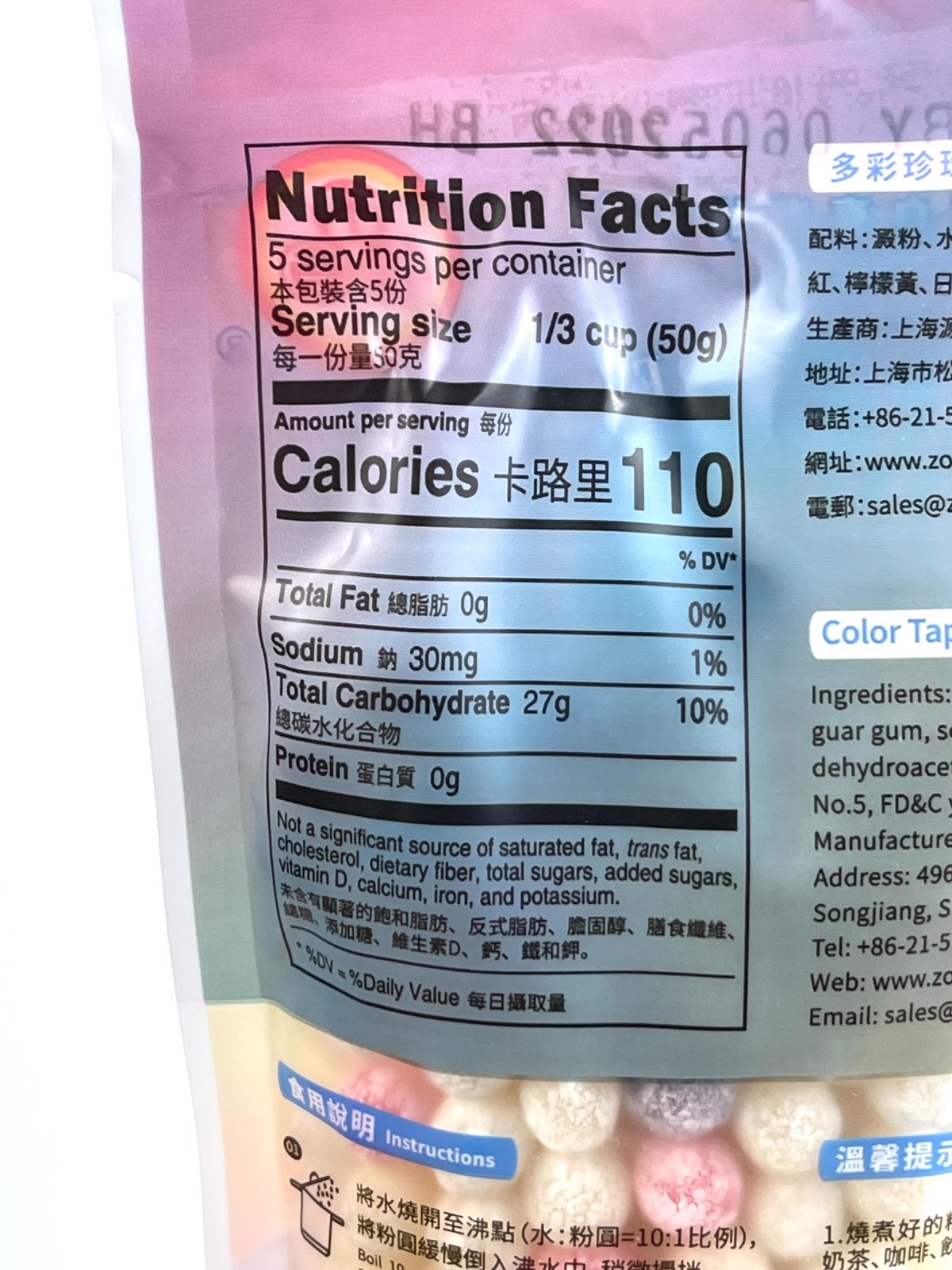 Wufuyuan – Tapioca Pearl (8.8 Oz)