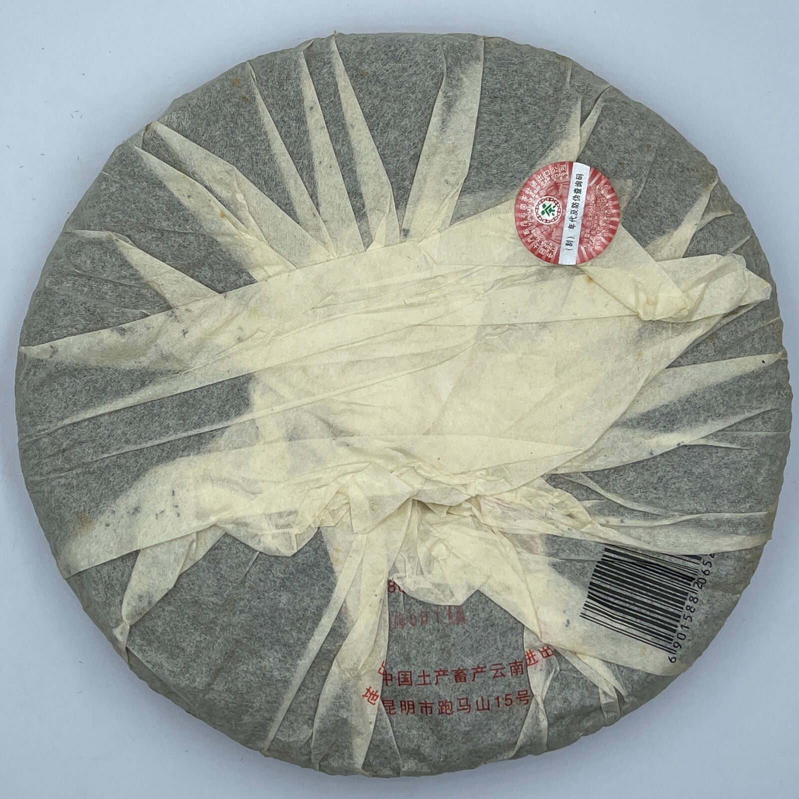 Pu-erh tea,2007,訂製茶Custom Tea,中茶牌圓茶China Tea Round Tea,380g,Raw