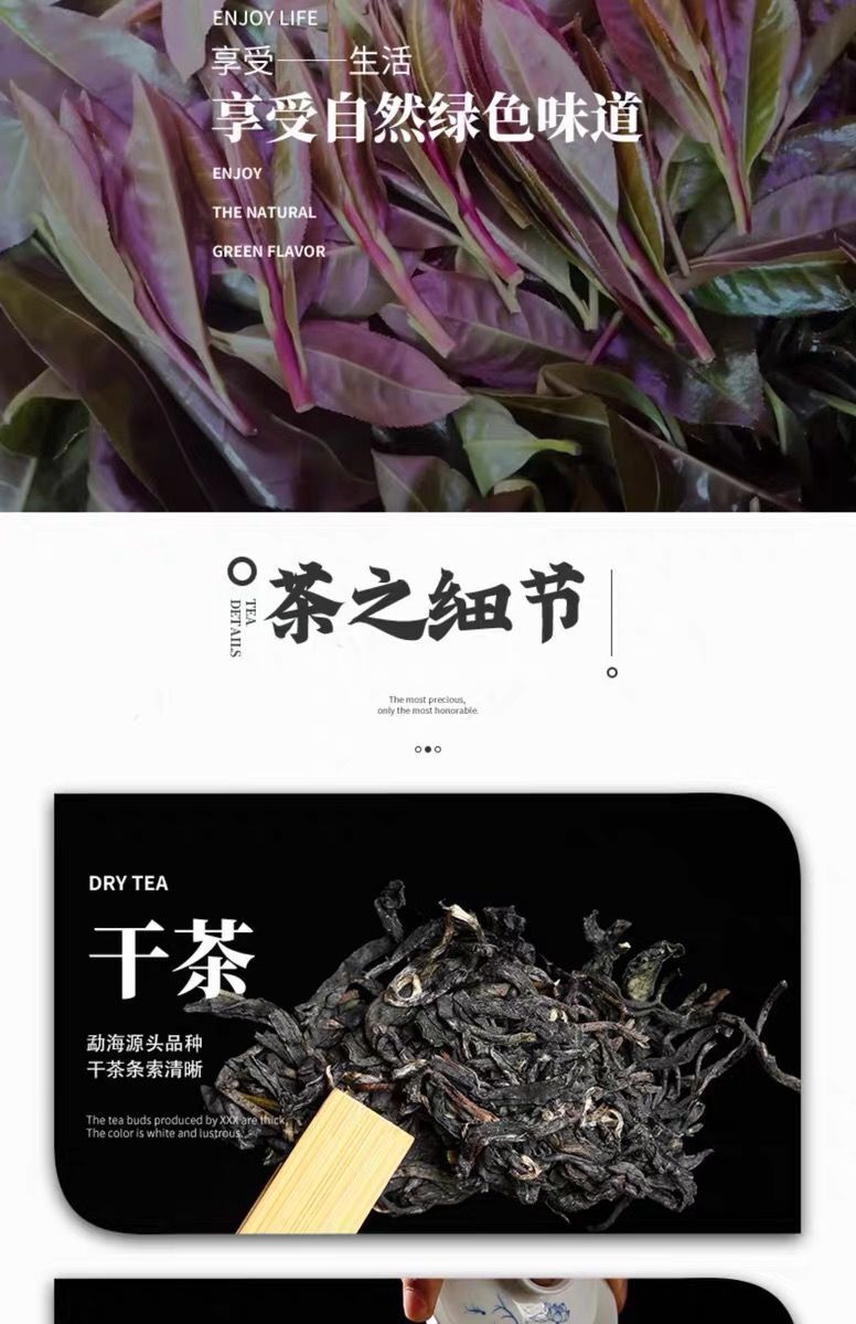 Zi Juan Puer Tea * Pu’er Tea Wild Purple Buds Ancient Tree Puerh Tea Raw 200g
