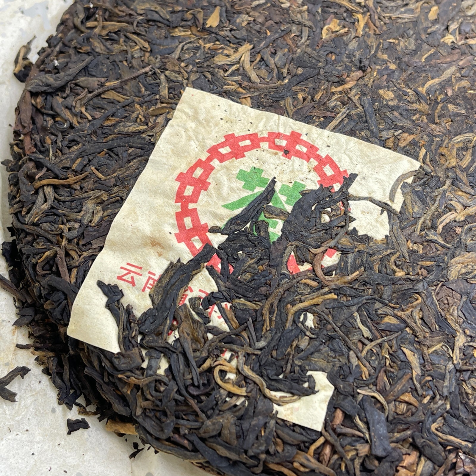 Hong Kong Warehouse Customized Tea,1998,勐海廠Menghai Factory,7542,357g,Raw