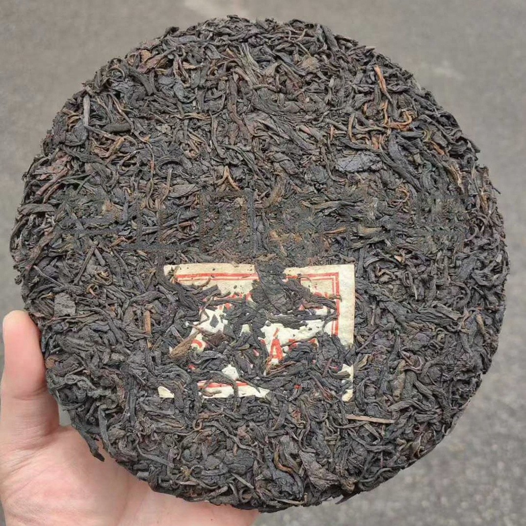 1960s Vintage Raw Puerh Tea Cake, He Nei Hao Red Mark 350g