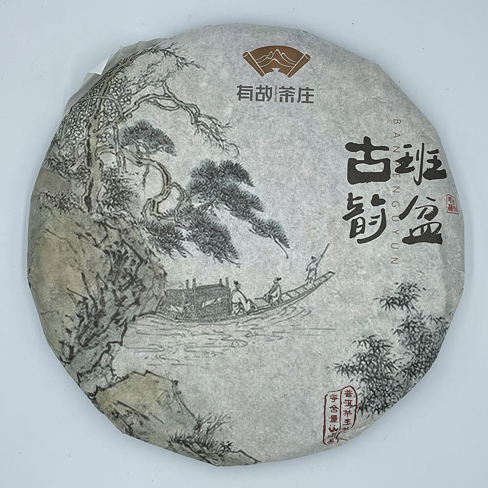 Puerh,2020,有故茶庄,班盆古韵,357g,Raw