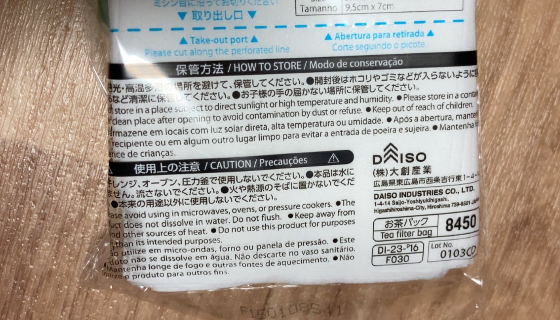 DAISO Tea Bag Empty Filter Bags for Tea Green Black Tea Made in Japan　6 Set