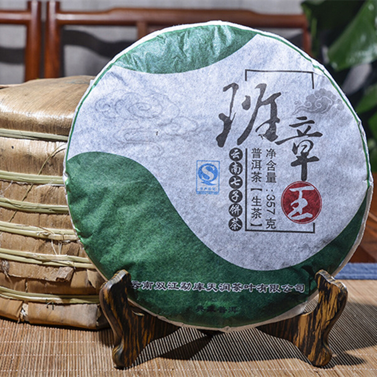 357g High Quality Sheng Pu-erh Banzhang Wang Puer Tea Raw Puerh Tea