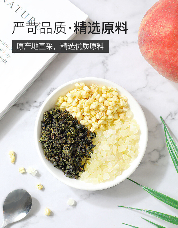 Flower Fruit Tea Triangle Bag Cold Soaked Tea White Peach Oolong Honey Peach