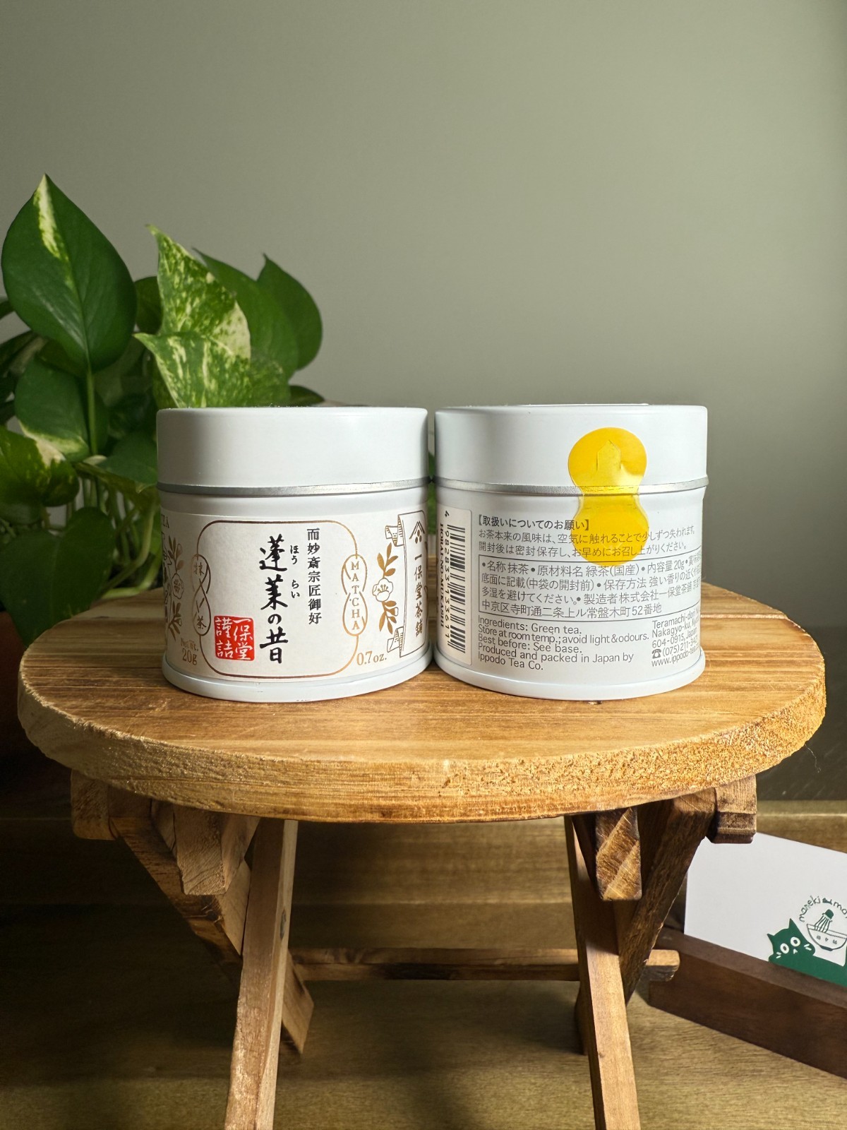 [US SELLER] IPPODO TEA | Japanese Matcha Ceremonial Grade 20g can/40g box