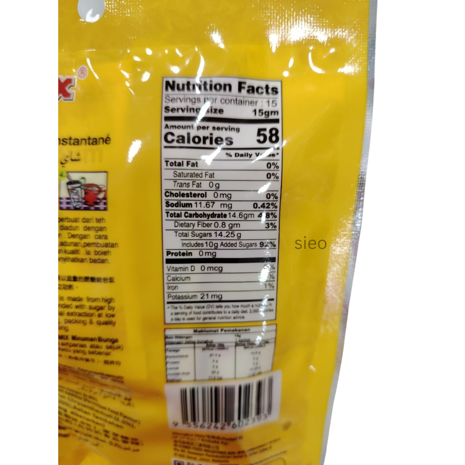 In-Comix Instant Chrysanthemum Drink Honey 2 Packs 120g Total Hot Cold Tea Halal