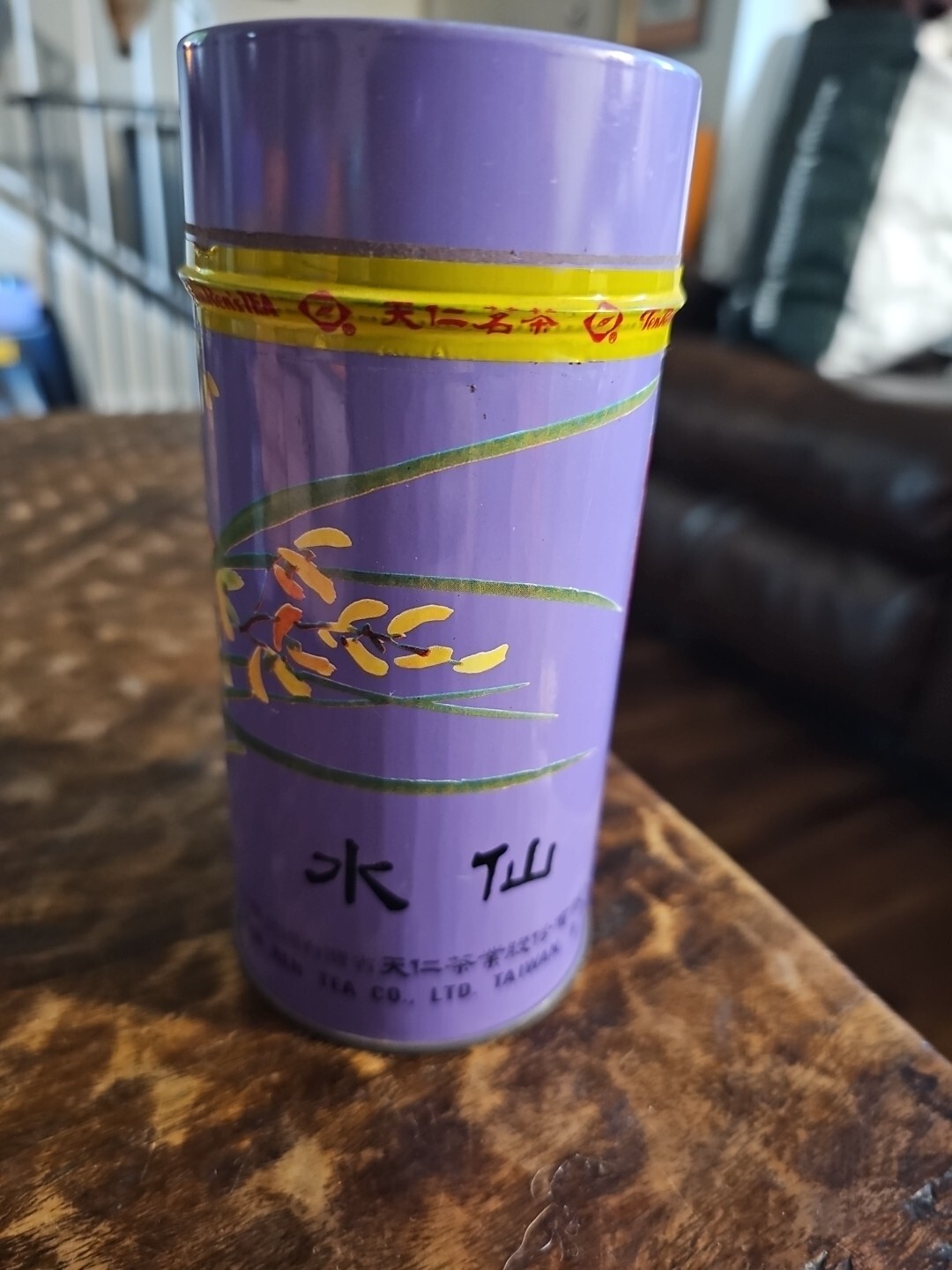 Vintage Ten Ren Tea Co. Shui Hsien China Oolong Tea 3.5oz