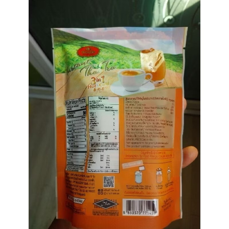 5x Cha Tra Mue Instant Thai Milk Tea Mix 3-in-1 Hot or Iced Drink Refreshing