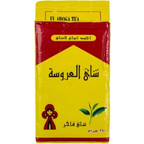 El Arosa Black Tea 250 gm