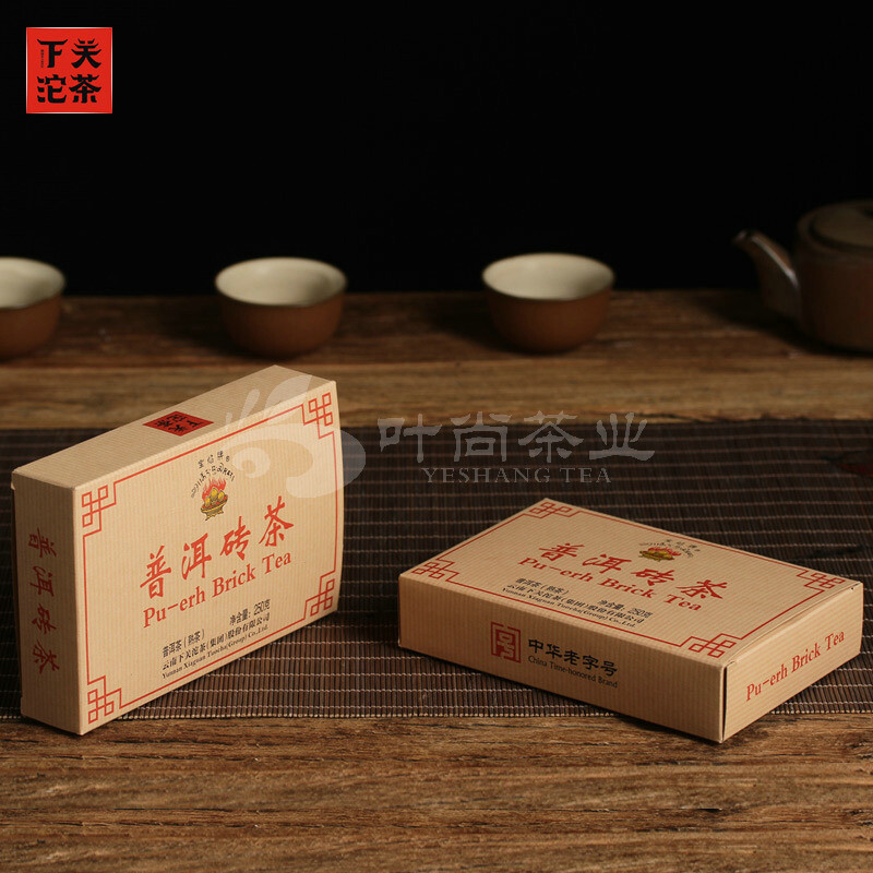 2020 Xiaguan BAO YAN Pu-erh Brick Tea Puer Ripe Pu’er Shu Slimming Tea 250g