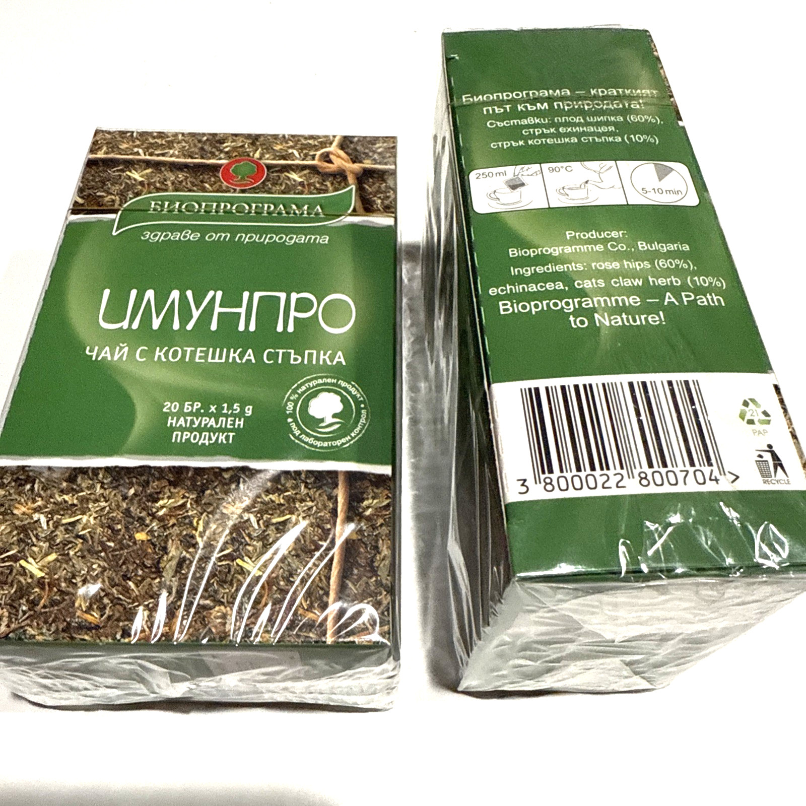 Bulgarian food Herbal tea with cats claw 2 x 20 tea bags