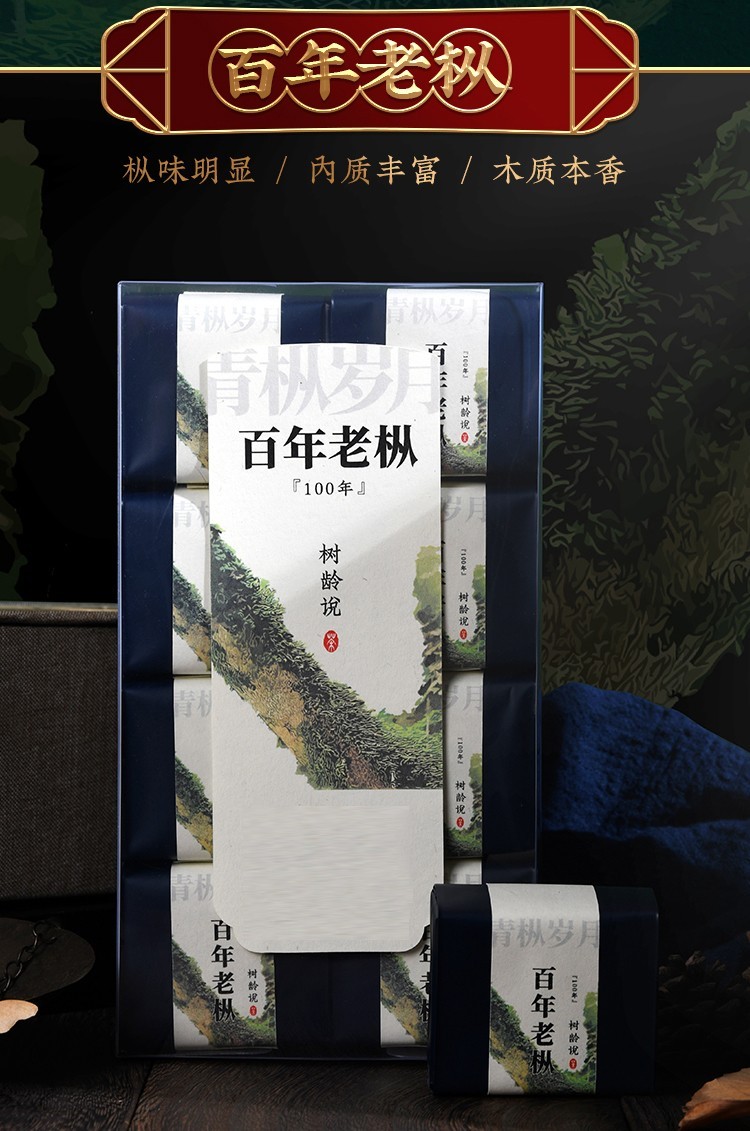 武夷岩茶,武夷山大红袍茶叶百年老枞水仙散装,133g*4
