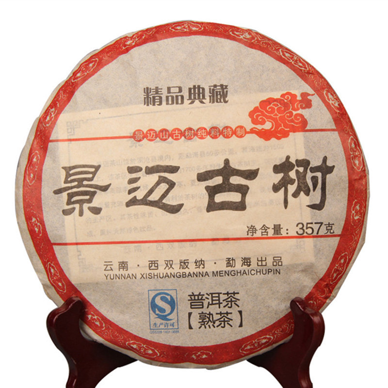Ripe Pu Erh Tea Cake 357g Yunnan Menghai Organic Seven Son Cake Black Tea