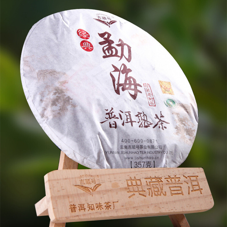Puer Tea 357g Chinese Puerh Tea Cooked Pu-Erh Black Tea High Mountain Puer