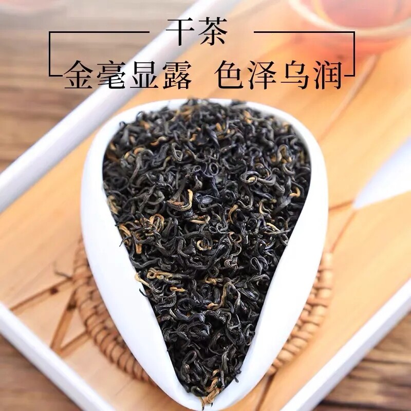 Premium Keemun Black Tea 250g Natural Qimen Hong Cha