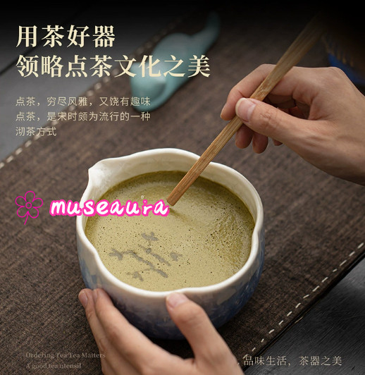 Neo-Chinese Style Crystalline Glaze Ice Flower Ceramic Matcha 4-Piece Set