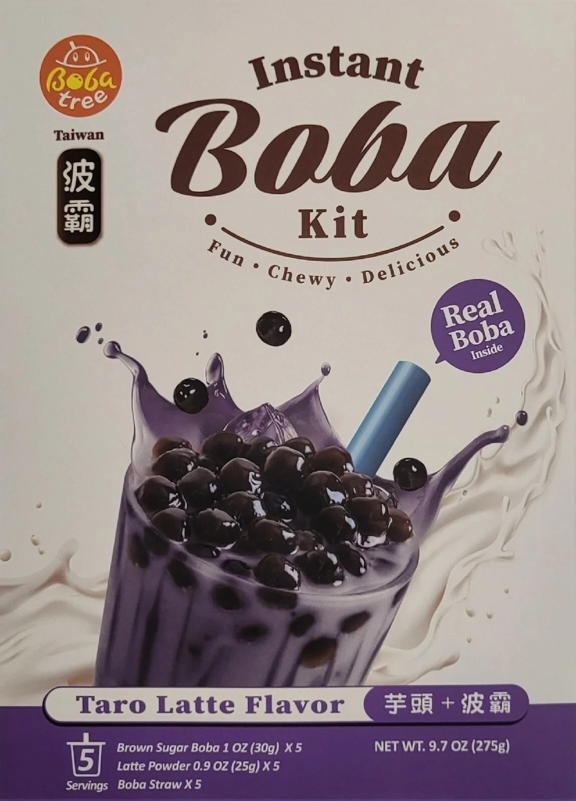 Instant Boba Kit Taiwan BLACK TEA & Brown Sugar Latte Drink Real Boba Chewy 1 PK