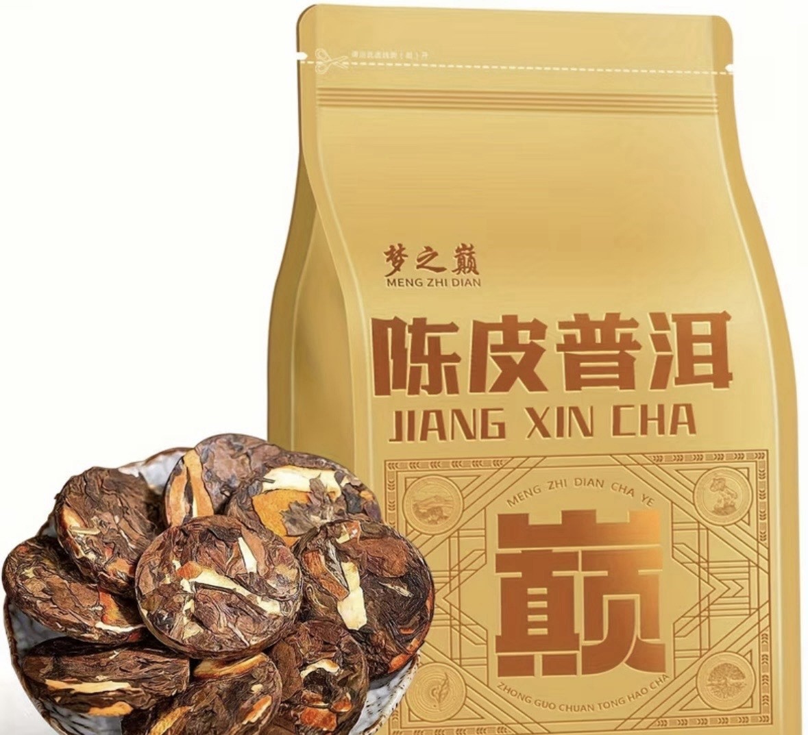 Meng Zhi Dian Pu-erh Tea Cake With Orange Peel 250g Chinese Tea & Infusion