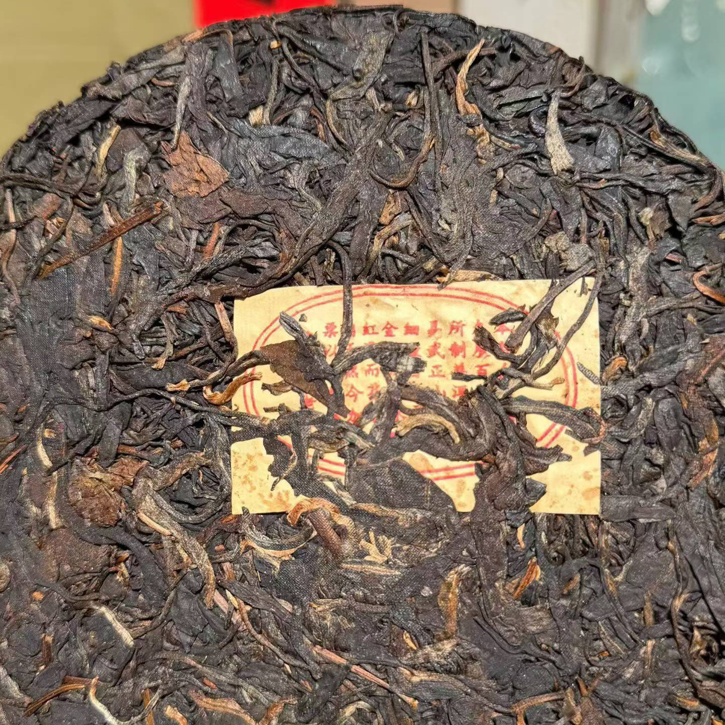 1990s Shuangshi Tongqing Red Label Raw Pu-erh 2-Cake Set