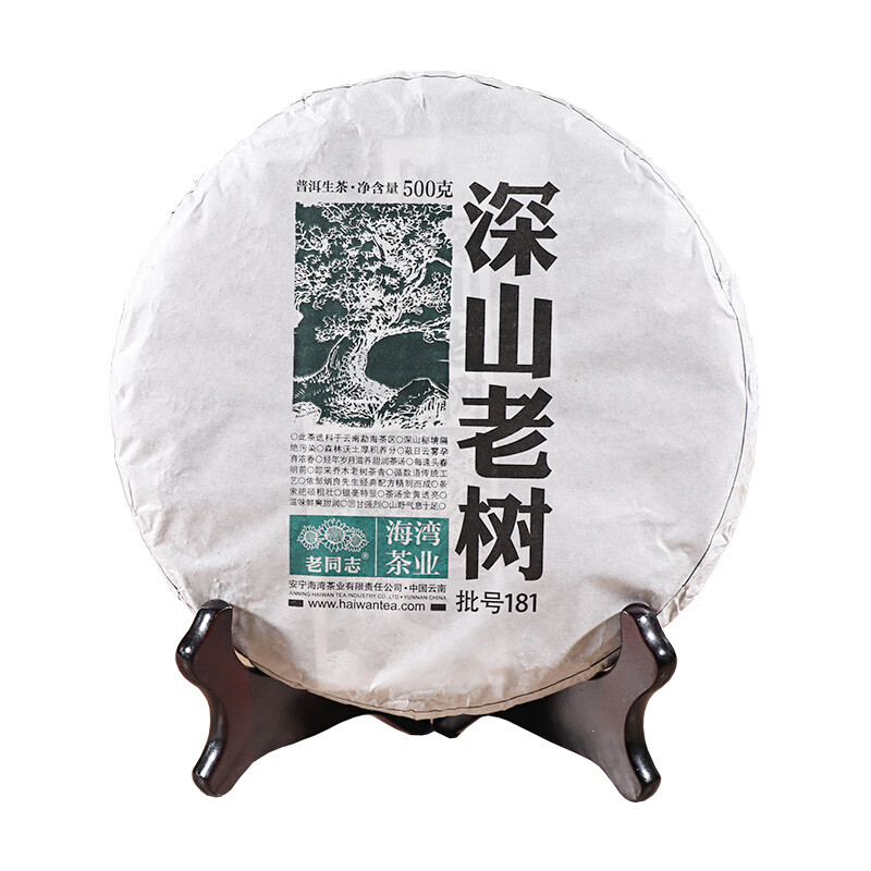 Chinese Haiwan 2018 Shen Pu’er Tea Batch 181 Shen Shan Lao Shu Raw Puer Tea 500g