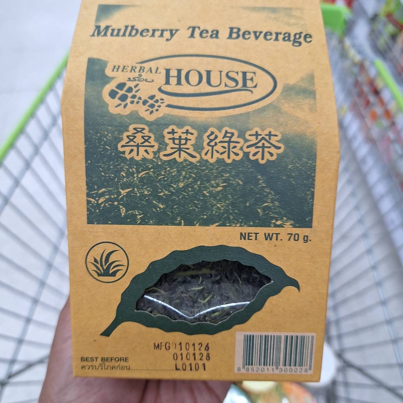 Mulberry Tea Beverage Herbal Loose Dry Leaf 2.47 Oz (70g.) Made In Thailand