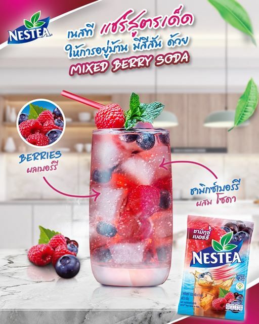 4x NESTEA Instant Mixed Berries High Vitamin C Tea HOT ICED HALAL THAI