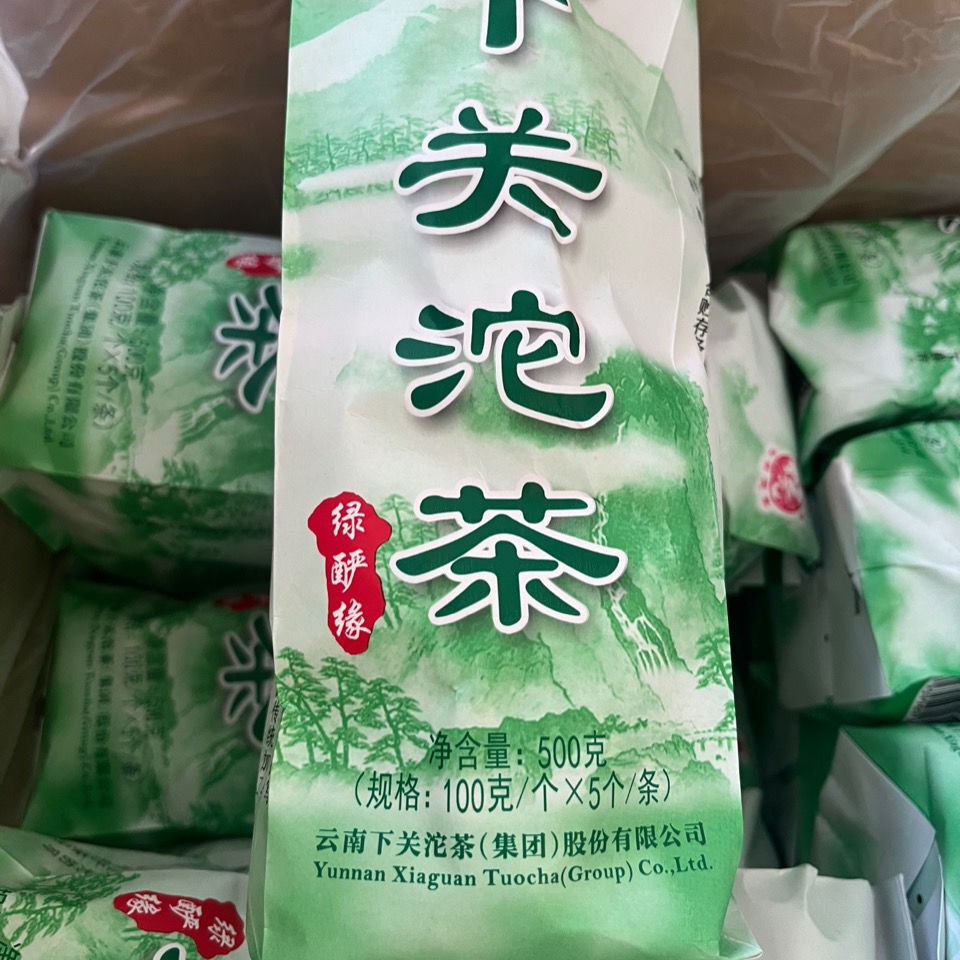 2017 LV YAN YUAN Xiaguan Xia Guan Tuocha Pu-erh Tea Tuo Cha Pu’er Puer Raw 500g